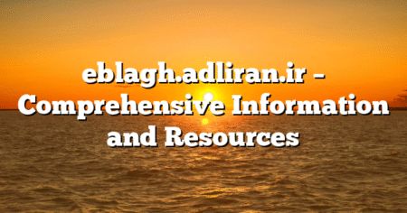 eblagh.adliran.ir – Comprehensive Information and Resources